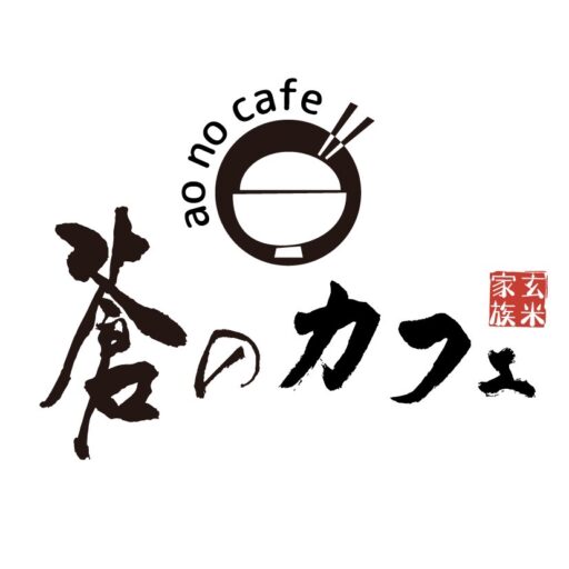 蒼のカフェ練馬店